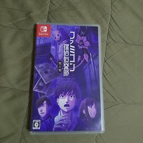 ニンテンドースイッチ(Nintendo Switch)のSwitch ファミコン探偵倶楽部 笑み男(家庭用ゲームソフト)