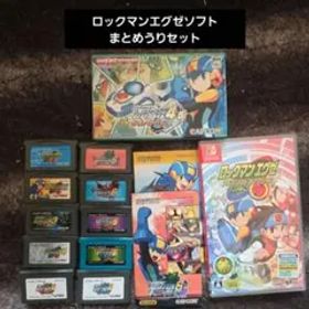 ロックマンエグゼ アドバンスドコレクション Switch版