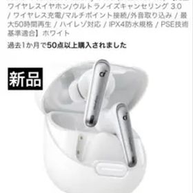 Anker Soundcore Liberty 4 NC ホワイト