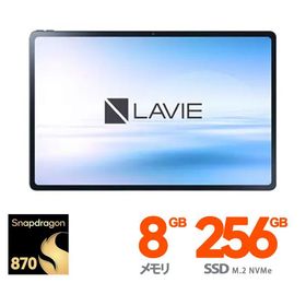 NEC タブレットPC 12.6 インチ LAVIE Tab T12 T1295/DAS PC-T1295DAS Snapdragon 870 メモリ:8GB ストレージ:256GB 指紋・顔認証 展示品