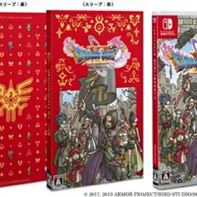 【中古】（新古品・未使用品） 〔新価格版〕ドラゴンクエストXI 過ぎ去りし時を求めて S - Switch
