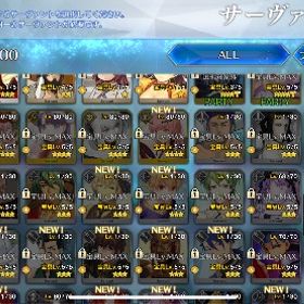 完凸アルクアルキャス光闇コヤンスカヤWスカディオベロンFGO引退垢人権、準人権全て所持！宝具5多数！最強と言われる概念礼装も完凸！アカウント販売アカウント販売 はじめてでも安心 90日補償つきアカウントlock_outline FGO引退 ジャンヌオルタ/クーフーリンオルタ/マーリン他引退垢 フェイトグランドオーダー引退垢 星5鯖57人権キャラ豊富 アカウント販売アカウント販売アカウント販売FGO引退アカウントアカウント販売アカウント販売FGO引退垢FGO引退引退垢FGO 引退アカウント引退垢【アルジュナオルタ宝具５】全色システム周回可能・各クラス最低...FGO引退アカウント☆四最近しなくなったので引退垢です！引退アカウント引退垢Fate ground order引退垢です。引退垢 引退アカウント廃課金垢 宝具マ 礼装完凸多数アカウント販売☆5鯖 62体内宝具5鯖2体 引退垢アカウント販売 ギルガメッシュ 引退アカウントアーキタイプ宝具完凸、紅閻魔宝具4です！人権鯖揃ってます石5000-6000＋果実200-300＋オベロン＋光コヤン キャストリア＋諸...引退垢 ジャンヌオルタ宝具5 その他人権あり石5000-6000＋果実200-300＋オベロン＋光コヤン キャストリア＋諸...石5000-6000＋果実200-300＋オベロン＋光コヤン キャストリア＋諸...