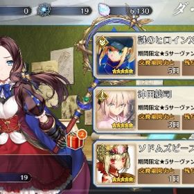 廃課金垢 宝具5 18体（17体） ドラコなど星5鯖113種161体 人権鯖多数所持 ククルカン ドラコー ティアマト...fgo 引退【スカディ術トリア孔明マーリンあり】引退アカウント引退垢！今月末までです。はじめてでも安心 90日補償つきアカウントlock_outline アカウント販売引退垢、ドラコー入手、値下げ相談可引退アカウントFGO引退垢アカウント販売 FGO引退アカウントアカウント販売引退垢、キャストリア光コヤン等あり 値下げ可引退ですモルガンアルジュナオルタ宝具5人権ほぼコンプ破格！！今だけ！！fgo総額200万以上課金したアカウントfgoアカウント販売引退します。引退垢 キャストリアマーリン宝具5石110↑FGOアルク 言峰綺礼 カレン その他多数FGO 引退垢 星5 50種課金総額100万超曜日クエスト周回代行引退FGO【引退アカ】凸カレスコ、凸黒聖杯、アルトリア宝具５、水着スカ...アカウント販売引退FGO 垢 FGO引退アカウント販売今だけ引退アカウント 宝具5メリュ 宝具4神ジュナありアカウント販売引退FGOアカウント売ります引退アカFGO(fate/grand oder)カレスコ4、黒聖杯Lv100、星5スキルマ15体引退垢 早く売りたいFGO 引退垢引退垢