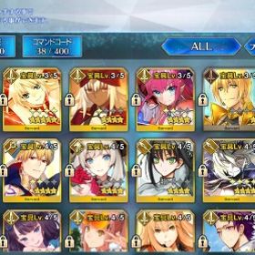 良かったらプレイして下さいやらなくなったため出品します キャストリア、アルジュナオルタ、モルガン、コヤンスカヤ、水着...引退垢FGO 引退垢 はじめてでも安心 90日補償つきアカウントlock_outline プレイする時間が無くなってきたため、引退します。やめるのでうります★5、38体！質問、メッセージお待ちしてます！星5 44体【値下げ可能】メリュジーヌ、シャルルマーニュ宝具5あり！引退激安✨FGO 星5 88種123体引退☆引退☆キャストリア宝具4水着武蔵宝具4等FGO マーリン アルク キャストリア