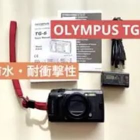 ❤️防水・耐衝撃性⭐️OLYMPUS⭐️Tough TG-6