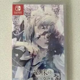 Switch 泡沫のユークロニア -trail- 通常版