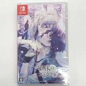 【新品未開封】泡沫のユークロニア -trail- 通常版 -Switch【029-250919-mo-01-fur】