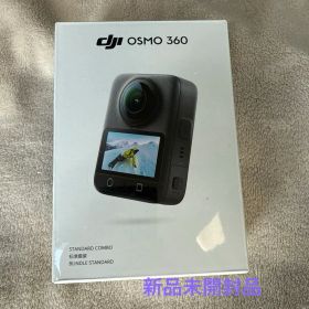 Osmo 360 スタンダードコンボ