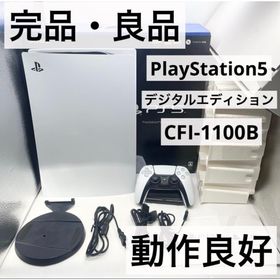 プレイステーション(PlayStation)の【完品・良品】PS5 デジタルエディション CFI-1100B 本体 動作良好(家庭用ゲーム機本体)