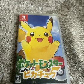 ポケットモンスター Let's Go! ピカチュウ