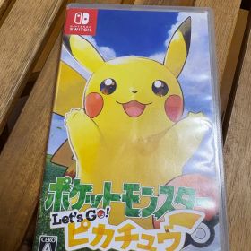ポケットモンスター Let's Go! ピカチュウ
