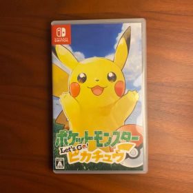 ポケットモンスター Let's Go! ピカチュウ
