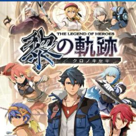 日本ファルコム｜Nihon Falcom 英雄伝説 黎の軌跡 通常版【PS4】 【代金引換配送不可】
