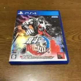 北斗が如く 世紀末プレミアムエディション