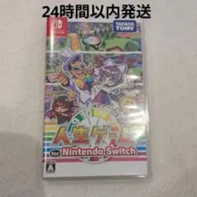 人生ゲーム Nintendo Switch