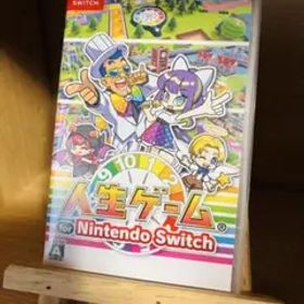 【送料無料】『人生ゲーム for Nintendo Switch』ソフト