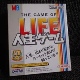 人生ゲーム