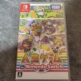 人生ゲーム for Nintendo Switch