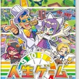 新品未開封品★人生ゲーム for Nintendo Switch