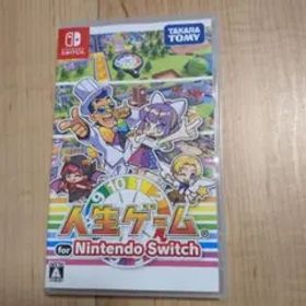Nintendo Switch 人生ゲーム