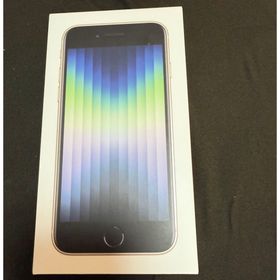 アップル(Apple)のアップル iPhoneSE 第3世代 64GB スターライト 国内版(スマートフォン本体)