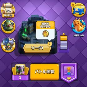 辞めるので売りますやらなくなったので売ります。クラロワ天界最多1898 トロ9000 エメラルド6000超えアカウント引退します引退垢です‼️メアド変更可能クラッシュロワイヤル引退垢クラロワのアカウントクラロワ 引退アカ5年プレ8年プレイデータクラッシュロワイヤル初心者垢クラロワクラロワクラロワ引退垢クラロワクラロワ引退 値下げ交渉可能クラロワランバーバルーンクラロワのアカウント代行クラロワ売りますクラロワ垢 引退引退垢クラロワ 引退垢✨️クラロワパス有❗️急ぎ‼️引退アカウント✨値段交渉お願いします✨️破格❗️引退アカウント✨️クラロワ引退アカウント期間限定！無課金アカ、譲ります(誰も居なかったら消します)1年バッチありアカウント販売クラロワアカウント限界突破解放済み✨2年間愛用アカウントクラロワ バッチ有りクラロワ 引退アカウントクラロワアカウントクラッシュロワイヤル クラロワ値下げ〇トロ6118