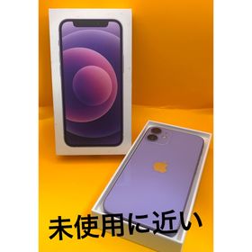 アップル(Apple)の【未使用に近い】iPhone12 mini 64GB パープル 『即発送】(スマートフォン本体)