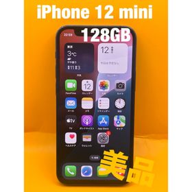 アイフォーン(iPhone)の【美品】iPhone12 mini 128GB SIMフリー ブルー 『即発送』(スマートフォン本体)