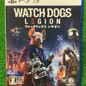 ウォッチドッグス レギオン