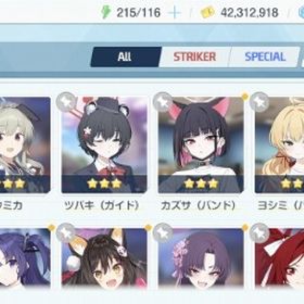 ドレスヒナ(星5) 正月カヨコ ツバキガイド ウミカ カズサバン...正月フウカ 正月ハルナ カズサバンド ドレスヒナ ヨシミバン...水着ハナコ(星5) ミカ(星5) 正月フウカ(星5) アコ ワカモ イ...正月フウカ 正月ハルナ ドレスヒナ 水着ヒナタ イロハ カズ...アカウント販売引退垢、強垢、値段交渉可能引退アカウント水着ハナコ 1周年ワカモ 水着ホシノ ヒビキ 石460水着ハナコ 1周年ワカモ ウイ アコ サクラコ 水着サキ 石470水着ハナコ 1周年ワカモ 水着ホシノ イロハ 水着サキ 石560水着ハナコ 2周年ミカ(星5) 1周年ワカモ 水着ホシノ 水着ウイ...水着イズナ(星5＆メモロビ解放済) 水着ミモリ ウイ ヒビキ ヒ...水着ハナコ(星5) 2周年ミカ(星5) 1周年ワカモ(星5) 水着ウイ ...水着ハナコ 2周年ミカ(星5) 1周年ワカモ 水着サキ チェリノ ...水着ハナコ(星5) 1周年ワカモ(星5) 水着ホシノ(星5) 水着ウイ...ブルアカ強垢ブルアカ引退 （限定キャラ、御坂美琴、育成済み多数）ブルアカ引退アカウント臨戦ホシノ シロコ・テラー ミカ ドレスヒナ 水着サオリ 水...生徒69人:水着ホシノ、水着シロコ、レールガンコラボ御坂などブルーアーカイブ 引退 強キャラ多数引退垢水着ハナコ 水着ウイ 水着ヒナタ 1周年ワカモ チェリノ 石2675水着ハナコ 1周年ワカモ 水着ホシノ 水着ウイ イオリ ココナ...水着ハナコ 1周年ワカモ 水着ホシノ 水着ミヤコ ヒマリ コハ...水着ハナコ 水着ホシノ 1周年ワカモ 温泉ノドカ 石2630水着ハナコ 1周年ワカモ メイドアリス ココナ 石1440水着ハナコ 1周年ワカモ 水着ホシノ 水着ミヤコ 水着ウイ 石...水着ハナコ 1周年ワカモ 水着ホシノ ヒマリ ヒビキ 石1560水着ハナコ 1周年ワカモ 水着ミヤコ 正月カヨコ 石1270アカウント販売水着ハナコ 水着ホシノ 1周年ワカモ 水着サキ コハル ミネ ...引退垢 強キャラ多数水着ハナコ 水着ウイ 1周年ワカモ 石2050水着ハナコ 水着ホシノ 1周年ワカモ 石1860水着ハナコ 1周年ワカモ ウイ ヒビキ 石3115未進行 ☆3 水着ハナコ 1周年ワカモ 水着ミヤコ アコ バニー...水着ホシノ、水着ワカモ、ヒナ等人気キャラ〇ドレスコンプ ヒナ,アニバーサリーキャラ完成,とあるコラボ完了