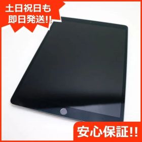 美品 iPad Pro 10.5インチ Wi-Fi 64GB スペースグレイ タブレット 即日発送 Apple 土日祝発送OK 06000