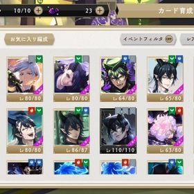 ツイステ マレウス推し 完凸カードあり！SSR多め 引退 | ツイステ(ディズニーツイステッドワンダーランド)のアカウントデータ、RMTの販売・買取一覧