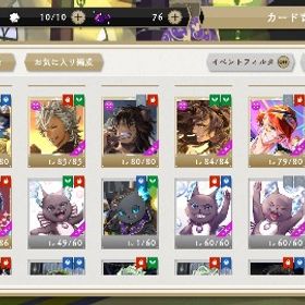 ツイステ引退アカウント | ツイステ(ディズニーツイステッドワンダーランド)のアカウントデータ、RMTの販売・買取一覧