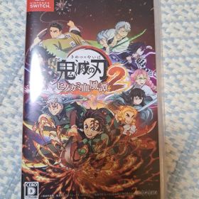 鬼滅の刃 ヒノカミ血風譚 2 (Nintendo Switch)