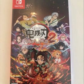 鬼滅の刃 ヒノカミ血風譚 2 Nintendo Switchパッケージ版