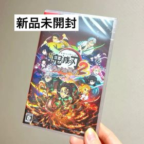 【新品】ニンテンドースイッチソフト 鬼滅の刃 ヒノカミ血風譚2 [通常版]