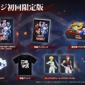 SW版 HUNTER×HUNTER NEN×IMPACT 限定版