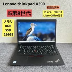 Lenovo thinkpad X390 i5-8265U メモリ8GB SSD 256GB Win11
