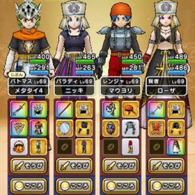 メタルキングの大剣 如意棒 ジェム92840 | ドラクエウォークのアカウントデータ、RMTの販売・買取一覧