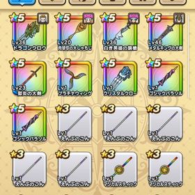 白き英雄旗、ドラゴンクロウ、しゃもじ、上級 | ドラクエウォークのアカウントデータ、RMTの販売・買取一覧