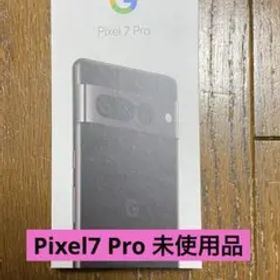未使用Google Pixel7Pro 128GB オブシディアン