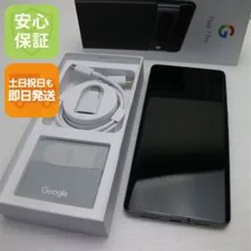 超美品 SIMフリー Google Pixel 7 Pro 128GB オブシディアン スマホ 土日祝発送 即日発送 09000