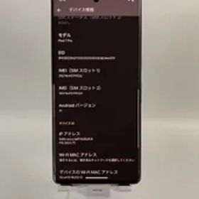 【ジャンク品】au(SIMロック解除) Google Pixel 7 Pro 128GB ヘーゼル