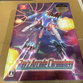 レイズ アーケード クロノロジー 特装版 -Switch