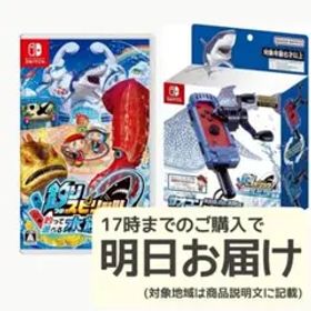 Switch 釣りスピリッツ + 専用サオコン青セット