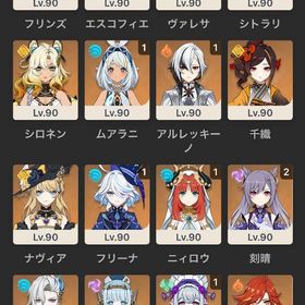 引退垢 | 原神のアカウントデータ、RMTの販売・買取一覧