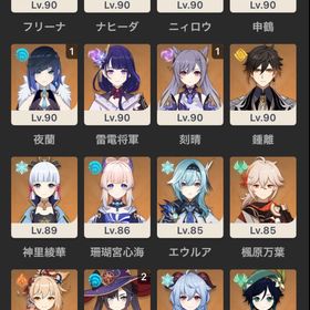 初日勢強アカ(雷電フリーナスコア220↑) | 原神のアカウントデータ、RMTの販売・買取一覧