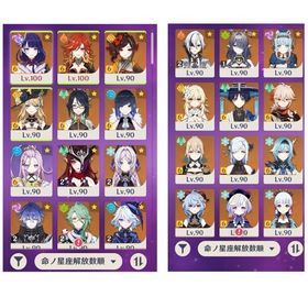 引退 限定星5完凸15体 星5武器多数 | 原神のアカウントデータ、RMTの販売・買取一覧