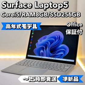 マイクロソフト(Microsoft)の【準新品】Surface Laptop5 Core i5/8GB/256GB(ノートPC)