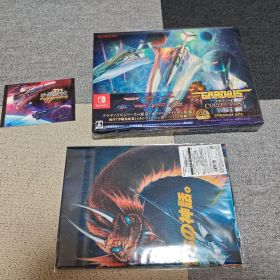 グラディウス オリジン コレクション プレミアムボックス トリロジーセット